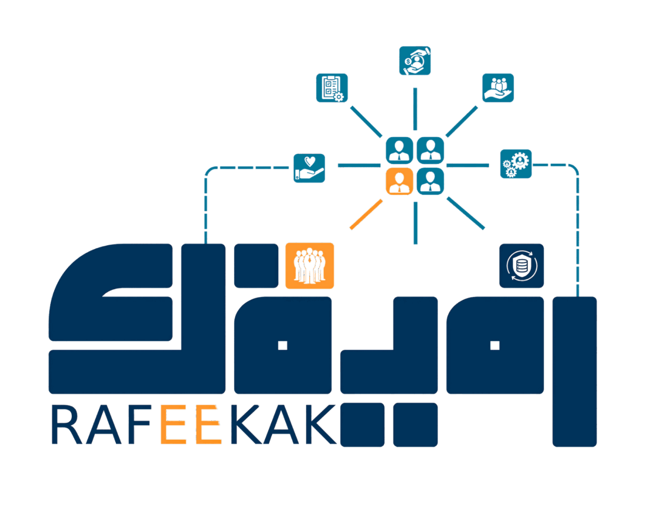 منصة رفيقك لإدارة موارد الجمعيات الأهلية
