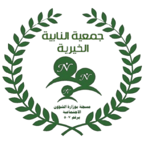 شعار جمعية خيرية
