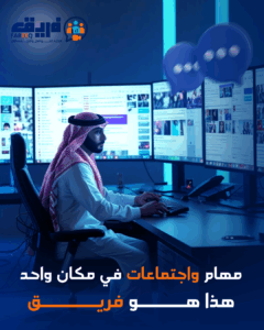 بوستر فريق