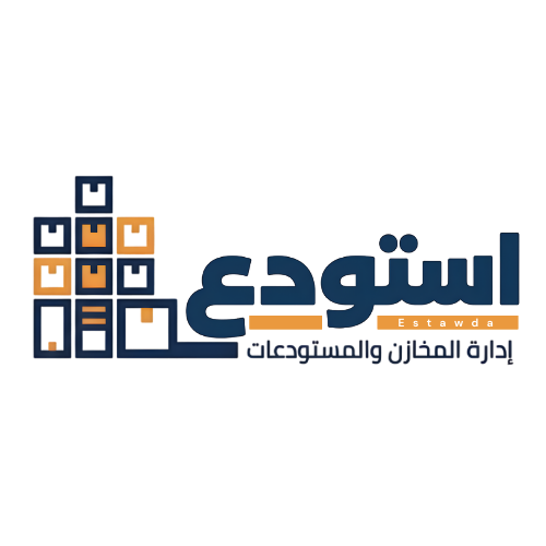 شعار استودع