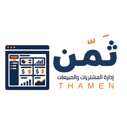 شعار ثمن