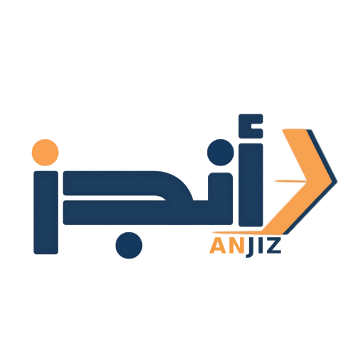 شعار انجز