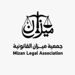 شعار جمعية ميزان القانونيه