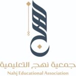 شعار جمعية نهج