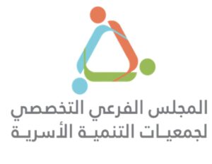 المجلس الفرعي التخصصي
