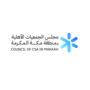 مجلس الجمعيات الاهلية بمكة المكرمه