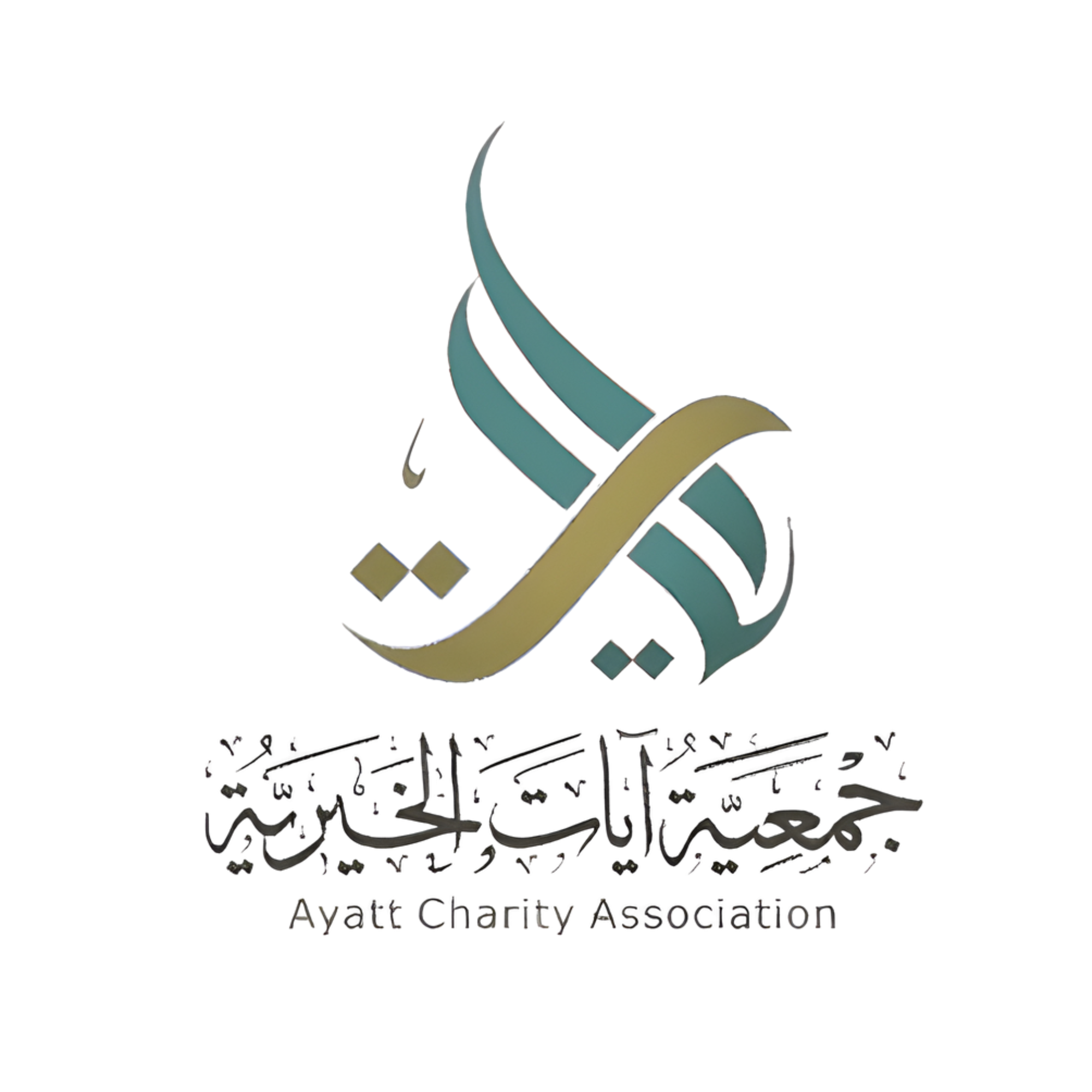 شعار جمعية ايات